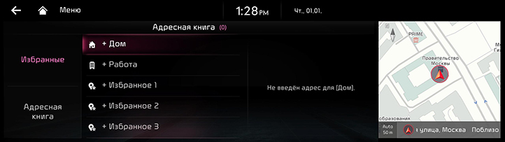 024_GEN6_RJPE%2024MY_NAVI_1Q_RUS_RU.png